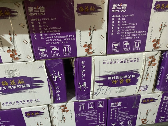 河南控制電箱